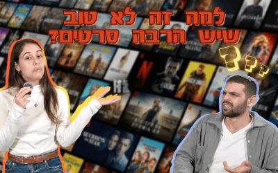 למה כל כך קשה שלנו לבחור סרט בנטפליקס?
