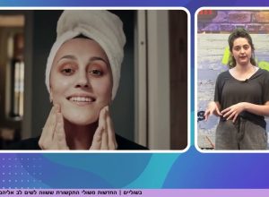 למה יש ילדים שהולכים לישון בלי פיג'מה