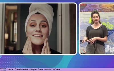 למה יש ילדים שהולכים לישון בלי פיג'מה