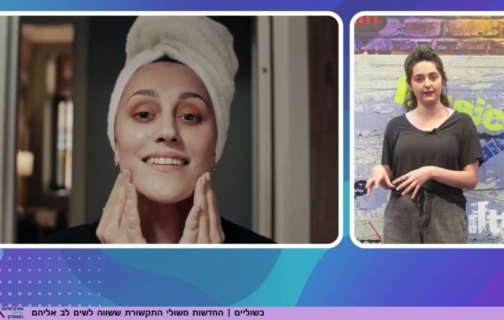 למה יש ילדים שהולכים לישון בלי פיג'מה