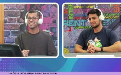 מדברים סרטים |  כשהבורקס החליף את הפופקורן