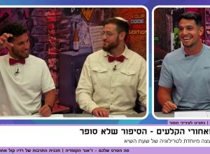 כשג'קי צ'אן פגש את כריס טאקר