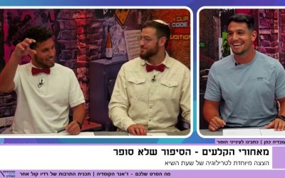 כשג'קי צ'אן פגש את כריס טאקר