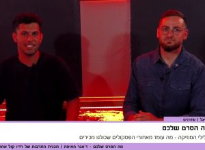 מה באמת מבהיל אותנו באמצע הסרט