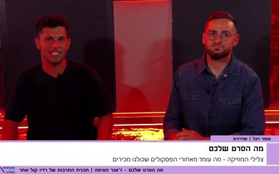 מה באמת מבהיל אותנו באמצע הסרט