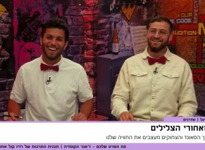 הצלילים שגורמים לכם להתפוצץ מצחוק