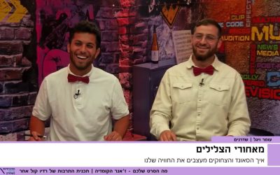 הצלילים שגורמים לכם להתפוצץ מצחוק