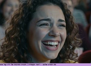 מהם הדברים שהכי מצחיקים אותנו היום?