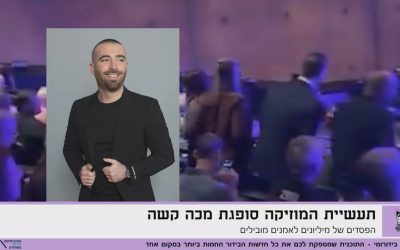 מופעי יום העצמאות מבוטלים?