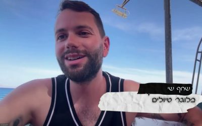 כשסין ופורטוגל נפגשות- נוחתים במקאו