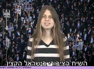 מי אחראי כשהאלימות הופכת לנורמה?