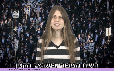 מי אחראי כשהאלימות הופכת לנורמה?