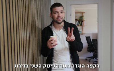 מי צריך לספק את הקפה שלכם בעבודה?