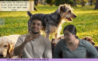 חנן בן ארי עובד עליכם