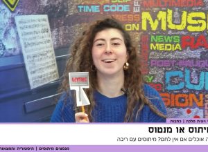 כל מה שידעתם על ההיסטוריה שגוי
