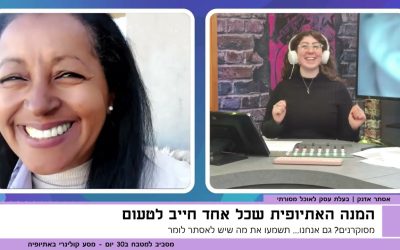 מסביב למטבח ב30 יום