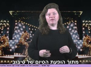 עומר אדם האומן המושמע ביותר בישראל