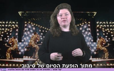 עומר אדם האומן המושמע ביותר בישראל