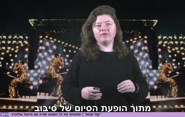 עומר אדם האומן המושמע ביותר בישראל