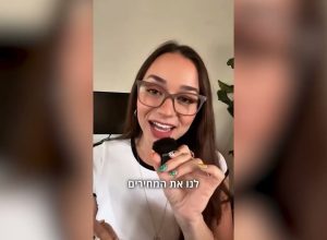 מעין אדם, חלב וסמוטריץ' – הבנתם כבר מה הקשר?