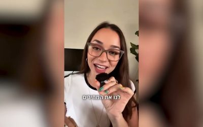 מעין אדם, חלב וסמוטריץ' – הבנתם כבר מה הקשר?