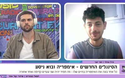 "מרגיש כמו קפיצה למים העמוקים"