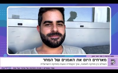 "לא רוצה להתבייש יותר"