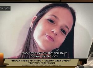 "משניים, הפכנו לארבעה"