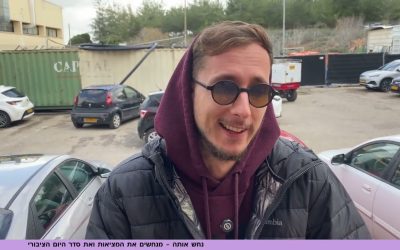 מונדיאל 2026: חגיגה או עומס מוגזם?