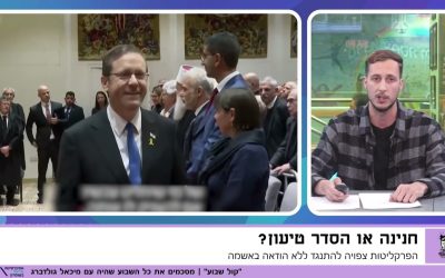 נתניהו מתראיין ל"פוקס ניוז" בביקורו בארה"ב – המבזק של "קול שבוע"