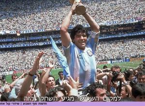 סערה בממלכה – הסטיר העצמית של כוכב אברטון יוצרת רעשים בממלכה