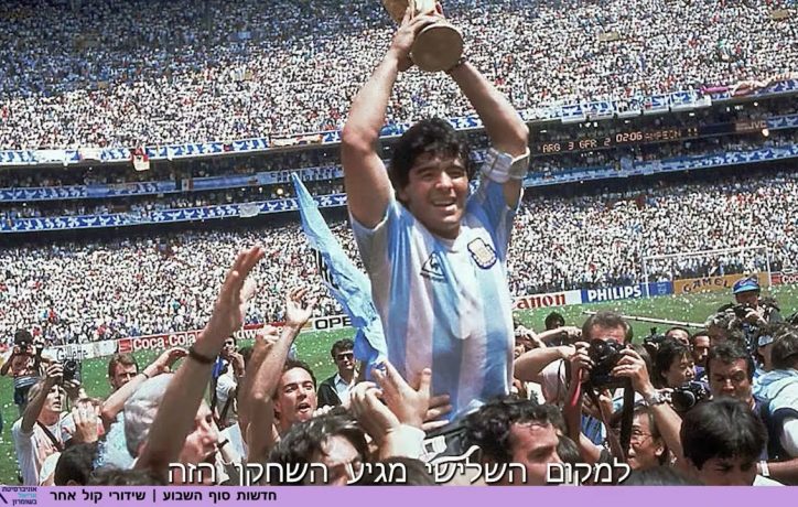 סערה בממלכה – הסטיר העצמית של כוכב אברטון יוצרת רעשים בממלכה