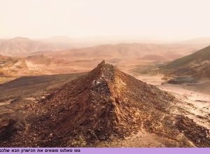 ארץ ישראל מתעוררת: הנבואה שהופכת למציאות