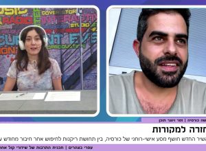 כשמאחורי סינגל עומד סיפור