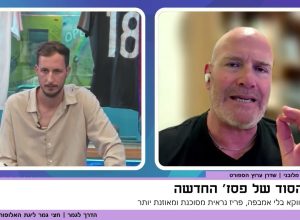 “פ.ס.ז׳ זה יציר כלאיים קטארי שמומן מכסף קטארי.”