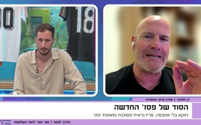 “פ.ס.ז׳ זה יציר כלאיים קטארי שמומן מכסף קטארי.”