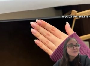 חוזרות לטבעי