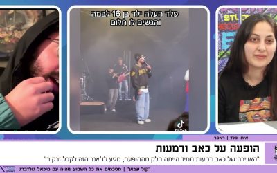 הראפר פלד בריאיון מיוחד לקראת ההופעה בהאנגר 11