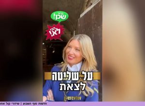 פערי הגילאים בביצה – למה זה באמת מפריע לנו?