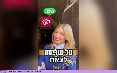 פערי הגילאים בביצה – למה זה באמת מפריע לנו?