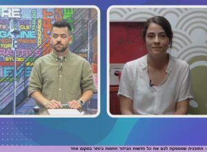 מציאות מיוחצנת