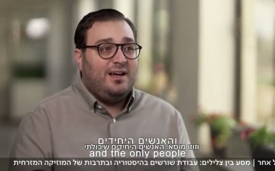 מהמדבר ללב הפלייליסט: סיפורה של המוזיקה המזרחית