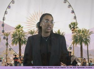 קואצ’לה 2026: הרבה יותר מפסטיבל – הבמה שבה מוזיקה, אופנה ורשת נפגשות