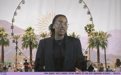 קואצ’לה 2026: הרבה יותר מפסטיבל – הבמה שבה מוזיקה, אופנה ורשת נפגשות
