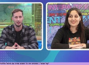 קול שבוע: הסיפורים החמים מכל השבוע