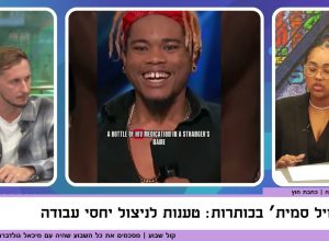 קול שבוע: הסיפורים החמים מכל השבוע