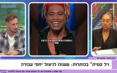 קול שבוע: הסיפורים החמים מכל השבוע