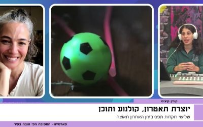 הריקוד הסודי שמשגע את בנות תל אביב