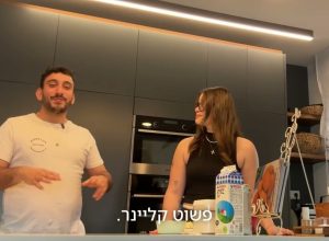 חוויה קולינרית, לטעום, להריח, ולהינות מהסיפורים שמאחורי הטעמים, דרך המסך!