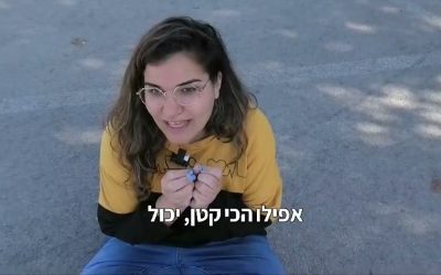 הכירו את תסמונת רגישות יתר